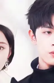 池少的甜蜜爱恋-闪婚密爱