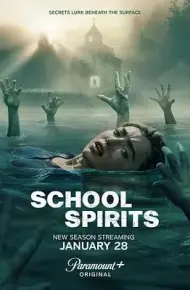 校园怪灵第三季