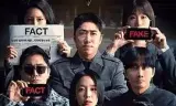 押注事实