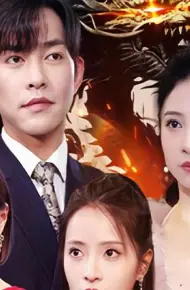 狂龙出狱:从退婚开始