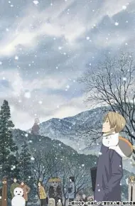 夏目友人帐第二季