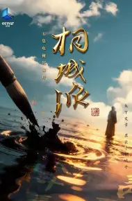 桐城派