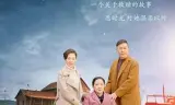 母亲的天空