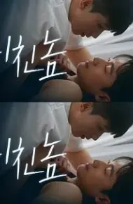 打错的电话