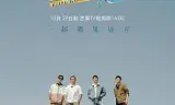 飞驰的尾箱