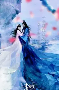 新白蛇传之青蛇