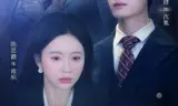 前任成了我上司
