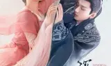 沉香如屑