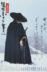 带子雄狼：那只小手