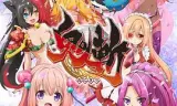 鬼斩