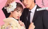 爬墙新娘年十八