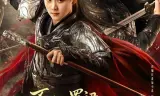 不祭罗裙祭烽火