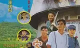 客家之歌