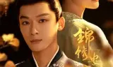 锦绣安宁