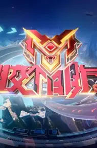 胶个朋友