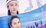 燃！沙排少女