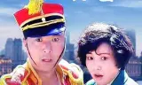孝子贤孙伺候着