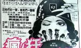 疯狂少女营