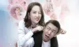 爱情鹤顶红