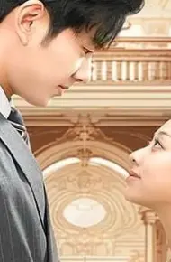 闪婚后,我摇身一变成后妈