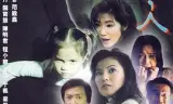 末路人