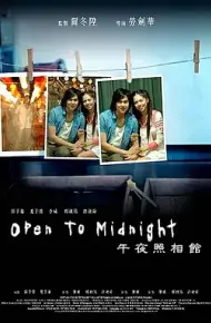 午夜照相馆