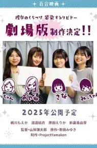 感染她嘴唇的欲望2025