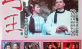 丐王