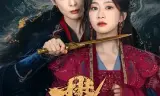 樊笼