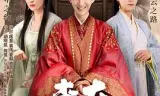 在下李佑