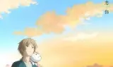 夏目友人帐2018（原声版）