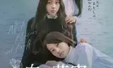 白色花果