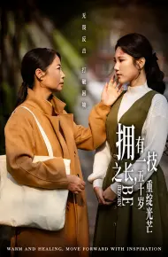 拥有一技之长,五十岁重绽光芒