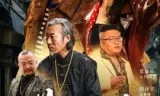 黄雀在后