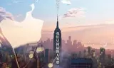 大城小爱