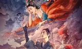 孟婆传之缘起