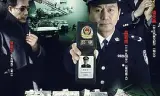 乡村警察