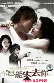 夜深不宁静