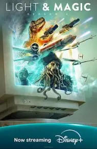 光影与魔法第二季