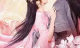 天赐小红娘