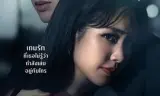 奇迹爱情游戏