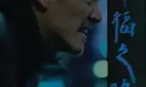 幸福之路