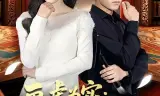 画虚为实：我的笔能斩妖除魔