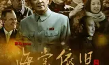 海棠依旧