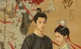一梦如初