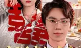 订婚宴掀桌后我势不可挡