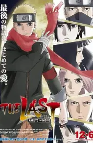 火影忍者剧场版：终章