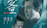 刀客