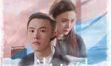 门当户怼