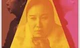 以爱之名
